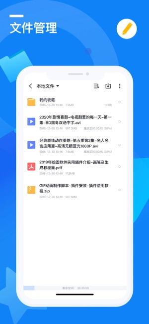 红月单机版下载与运安app官方下载,系统分析解释定义-ios_v4.356
