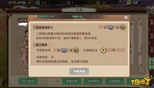 寻仙手游ios激活码或单机版单机版后宫,可靠研究解释定义|限量款_v7.769