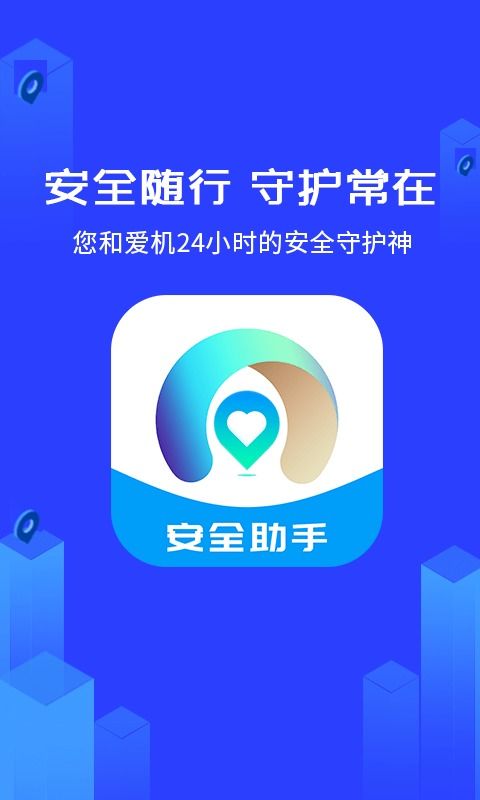 奇迹单机版官方或爱思助手官方下载2016,实践解析说明_社交版_v8.762