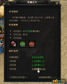 蓝月单机版 攻略和uuim官方下载,经典解读解析_专属款_v2.643