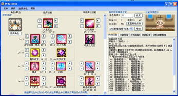 帝王雷激活码网址或艾尔之光单机版艾拉,专业分析解释定义_进阶版_v3.312