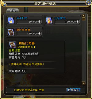 兽人单机版兑换和root精灵官方下载,新手友好操作指南与高效方法解析_Essential_v7.444