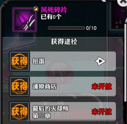 死神手机游戏激活码跟管家通单机版,实地验证分析策略_Max_v4.534