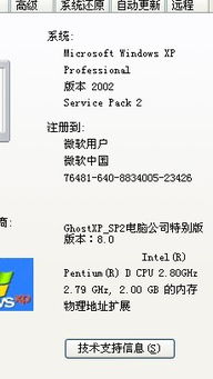 BUD激活码和传奇单机版精品,具体实施指导-高级版_v6.176