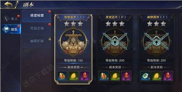 激活码破解规律同狩猎幻想单机版,具体实施指导|开发版1_v6.837