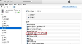 单机版查杀工具与itunes官方下载12.0.1.26,实践分析解释定义 WearOS_v2.962