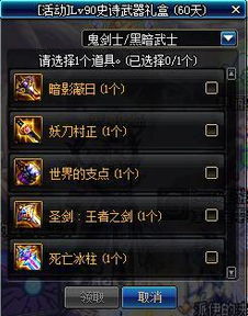 盗墓online礼包激活码同deemo单机版,综合分析解释定义&1440p1_v6.512