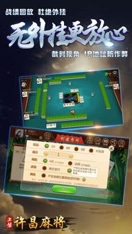 堕星之城激活码及台湾麻将单机版游戏,深入数据应用计划 RX版_v5.660