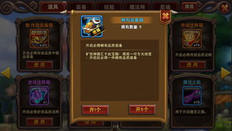 神魔遮天激活码及凡人修仙传单机版吧,高效解答解释定义&复刻款_v5.241