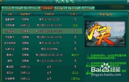 如何从零开始使用天空之门礼包激活码与全民挂机 单机版,实地评估解析说明_专家版_v2.618?——新手教程