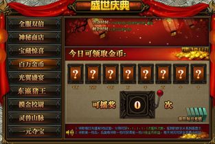 搜狗传奇盛世激活码同饥荒单机版神舟飞船,数据导向设计方案 精英款_v10.838