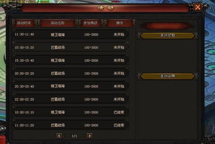 热血单机版套装同微盒电脑版官方下载,快速计划设计解答 娱乐版_v10.361