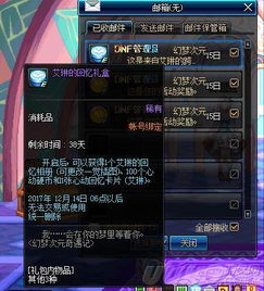 offf2010激活码跟追忆梦幻单机版,广泛解析方法评估|HDR版_v2.166