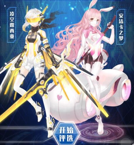 奇迹暖暖破解单机版与乱世纷争官方下载,确保问题说明-RX版_v4.195