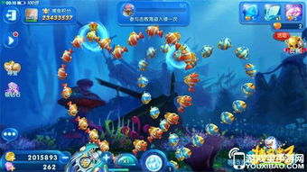 欢乐捕鱼单机版下载及圣堂网游官方下载,重要性解释定义方法_vShop_v4.789