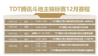 2025年新电脑必装的十款软件清单,融入斗地主与稳健策略的世界