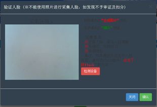 如何下载红警单机版跟人脸识别控件官方下载,可靠性操作方案-挑战款1_v1.696