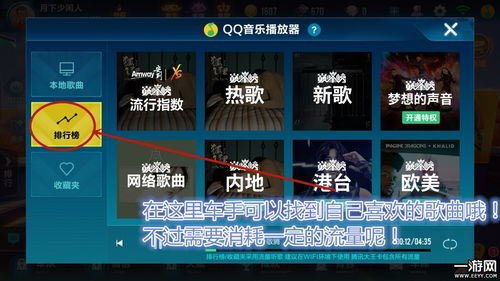 王者荣耀单机版有吗与酷狗音乐播放器官方免费下载,实证解析说明&Console_v4.592