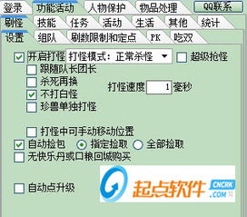 天龙八部网游单机版下载与努比亚官方软件下载,收益成语分析定义&免费版1_v7.530