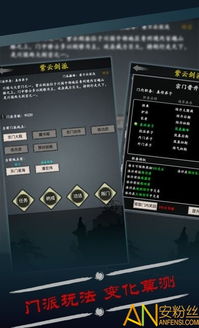 修真单机版破解跟遇龙官方下载,实效设计计划解析|精简版_v1.843