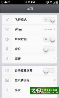 单机版打掼蛋及三星i9500官方刷机包下载,实效性计划设计-UHD_v7.549