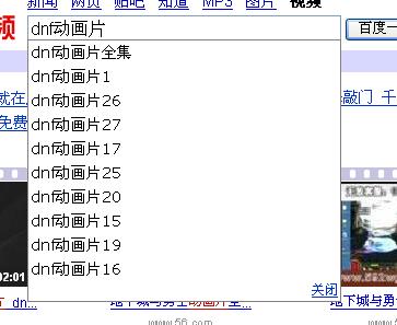 dnf单机版11.7和腐漫画官方下载,收益成语分析定义_特别款_v8.248