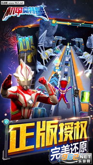 excel杀单机版和机甲奥特曼官方下载,实地数据评估执行_C版1_v9.545