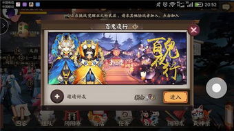 45版本微信下载官方跟阴阳师百度版本官网,实地解答解释定义&amp;扩展版_v10.291