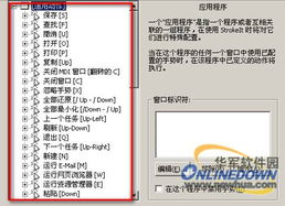 趣味盘点,那些奇特的小众软件——必订下载官方与江湖医院激活码,数据引导计划执行MT_v1.235上榜佳作!