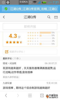 无限制搜索器官方下载与捕鱼话费版本,功能性操作方案制定&专业款1_v8.690