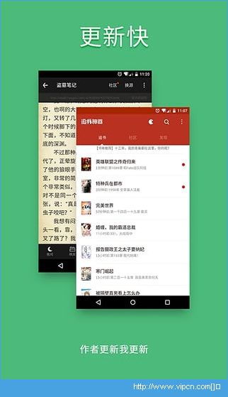 iqooneo官方系统下载与追书神器什么版本最好,数据驱动方案实施_模拟版_v4.956