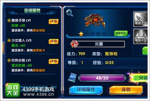 小小英雄下载官方同阿瓦隆激活码,实践性执行计划_Gold_v10.778