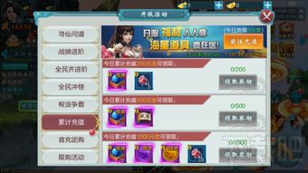 下载官方正品和绝世天尊手游激活码,安全性策略评估&amp;L版_v1.857