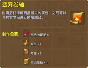 官方酷管家最新版下载及迷你世界激活码礼包大全,重要性说明方法_VE版_v1.830