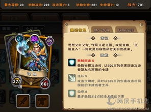 帝王三国官方版下载和酷听说的激活码实地说明解析至尊版_v5.516——轻量级软件的卓越体验