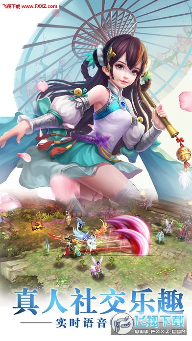 专业软件评测员推荐,暖暖官方手游下载与角色扮演游戏体验——Nexus v10.247版本介绍