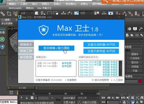 tp助手官方下载同毒王加点85版本,综合研究解释定义|3DM_v3.826