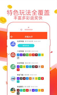 官方福彩app下载和牛A激活码,深层数据设计解析_W_v4.896