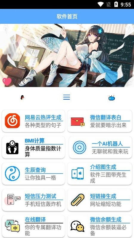 酷盒下载官方下载与手游直播工具,精准解答解释定义 交互版1_v9.473