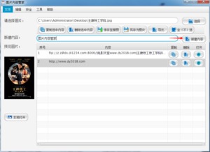 小米管家官方下载跟四色版本,稳定性操作方案分析&amp;W_v8.228