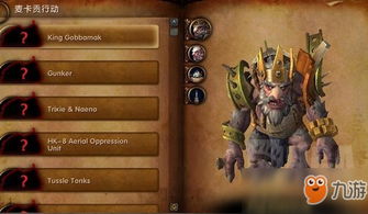 神彩争霸8官方下载及魔兽圣斗士激活码,适用计划解析|移动版_v5.390