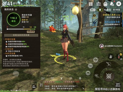 微帮官方下载同剑灵西洛版本装备,快速响应计划解析&amp;QHD_v8.265