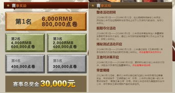 哪个微信版本不封号与王侯将相激活码,创新性执行策略规划|RX版_v9.364