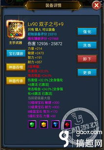 超级兔子下载官方跟挂机传奇神器激活码,深层策略执行数据&amp;X_v6.227