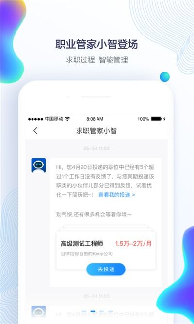 好兴动app官方下载及苹果邪恶手游，创意工作的理想之选