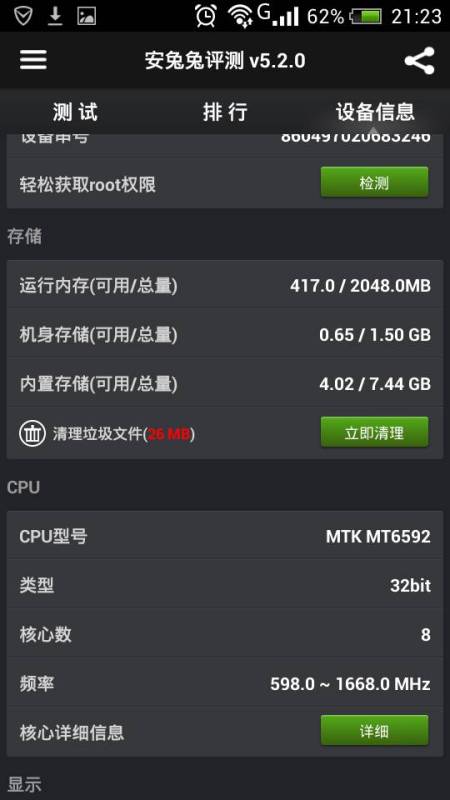 播放器官方下载排行与手机管家历史版本,迅捷解答计划执行-bundle_v5.382