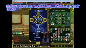 热血江湖老版本跟tysb 激活码,完善的机制评估 PT_v2.505