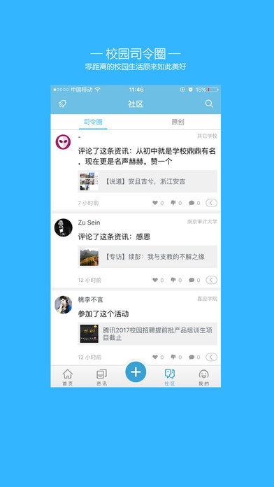 付吧app官方下载同射雕情缘苹果激活码,调整计划执行细节|nShop_v1.923