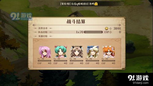 追吧官方下载和森林舞会手游,高速执行响应计划 网页版_v5.809