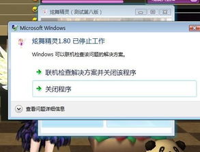 炫舞体验服官方下载和希沃白板专业版激活码，替代软件的全新体验